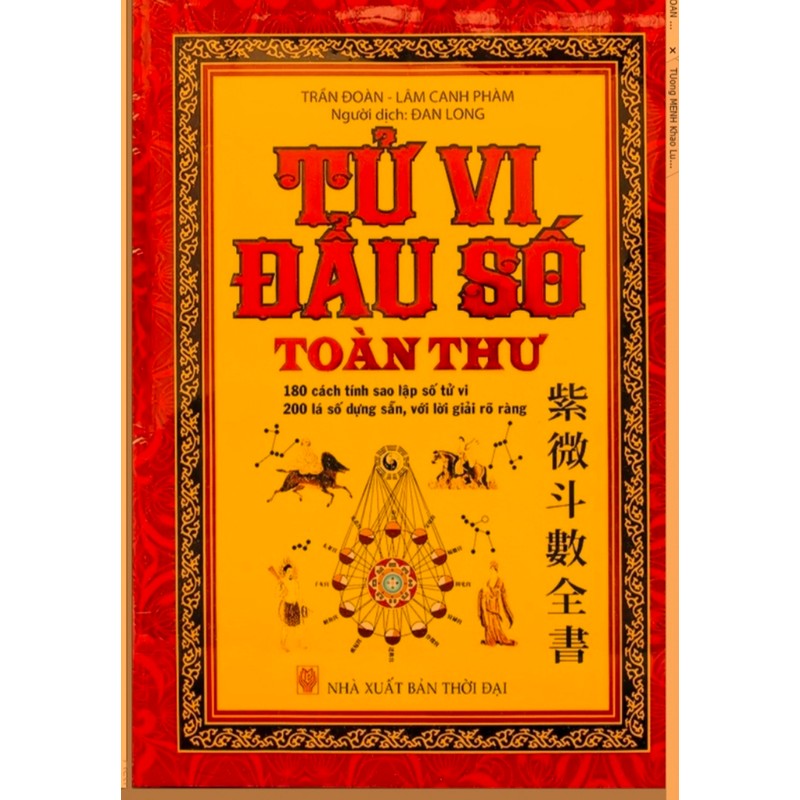 Tử vi đẩu số toàn thư 142882