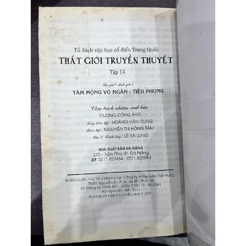 Thất Giới Truyền Thuyết - Tập 14 - Tâm Mộng Vô Ngân (Tác giả), Tiêu Phong (Bản dịch) 934284