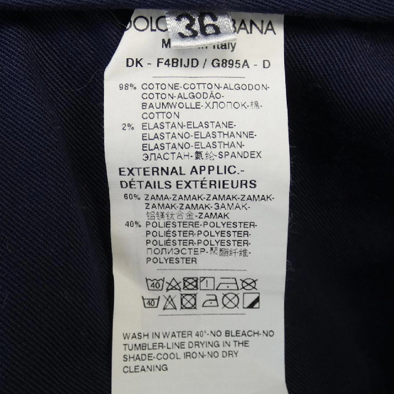 【Mã giảm giá】Dolce & Gabbana DOLCE&GABBANA Váy 651854