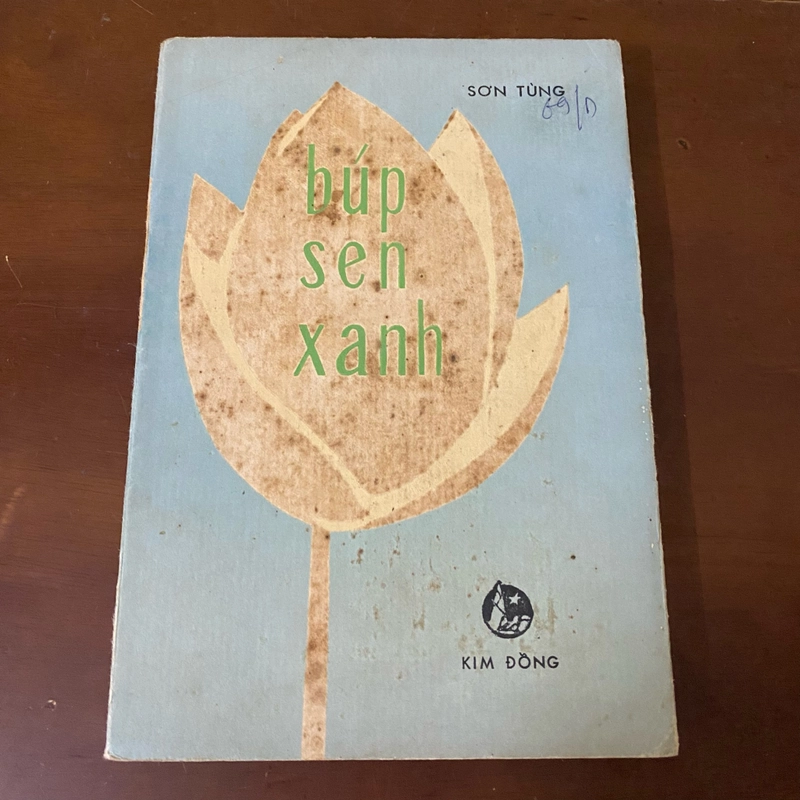 Búp sen xanh  474009