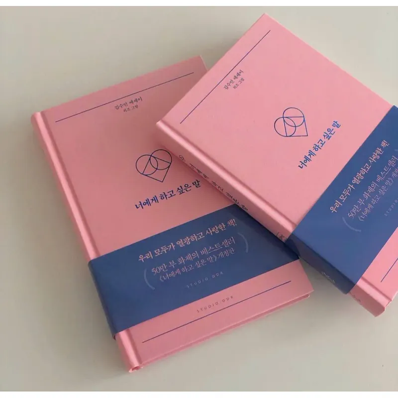 Bỏ Lỡ Một Người, Bỏ Lỡ Một Đời 너에게 하고 싶은 말 789051