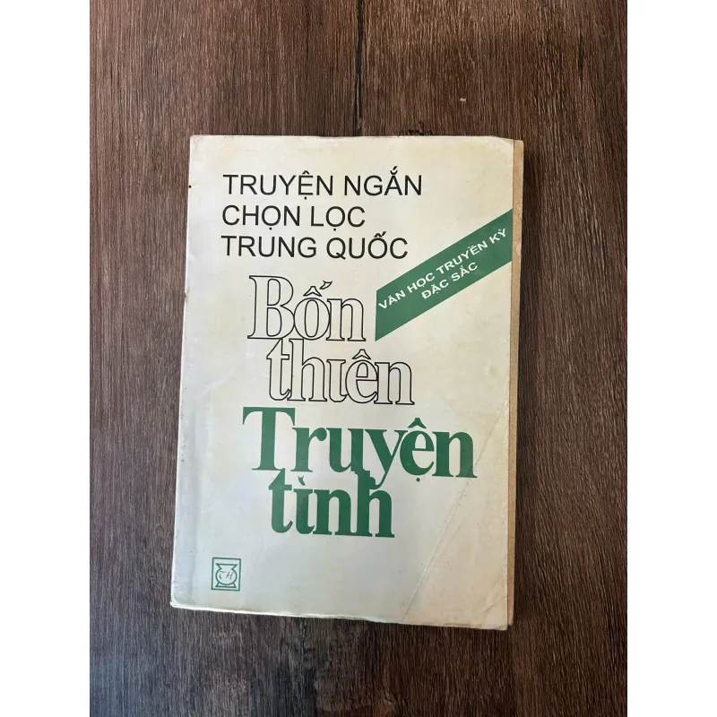 Bốn thiên Truyện tình (Truyện ngắn chọn lọc Trung Quốc) 709586