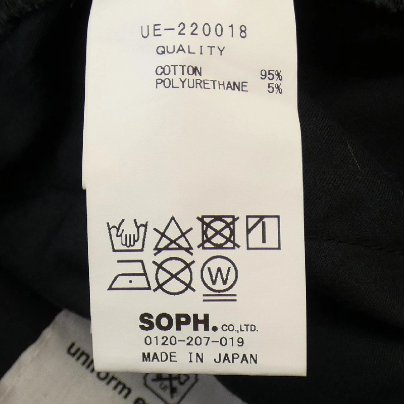 UNIFORM EXPERIMENT Quần - Hàng hiệu Authentic 892381