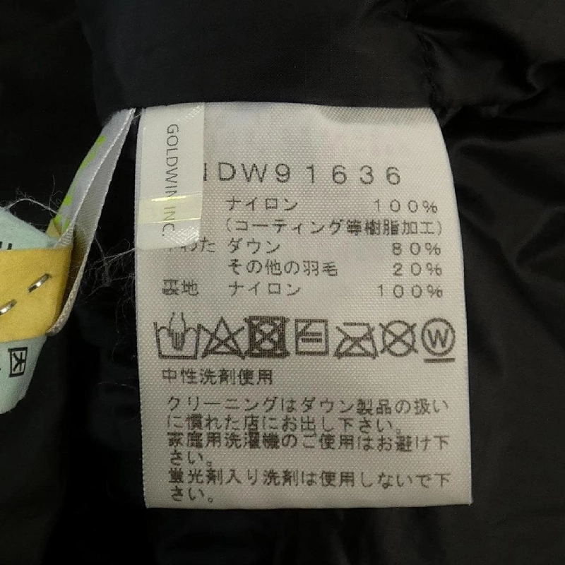 The North Face NDW91636 Áo khoác lông vũ 628883