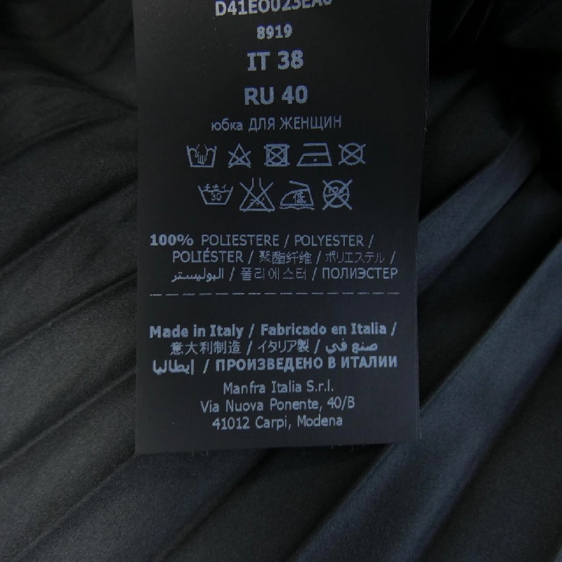 【Mã giảm giá】ERMANNO Váy 654550