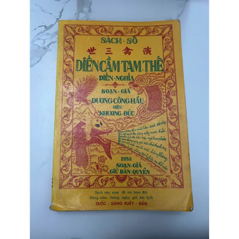 SÁCH SỔ THẾ SỰ DIỄN CẦM TAM THẾ - Dương Công Hầu, Khương Đức (Soạn giả) 654703