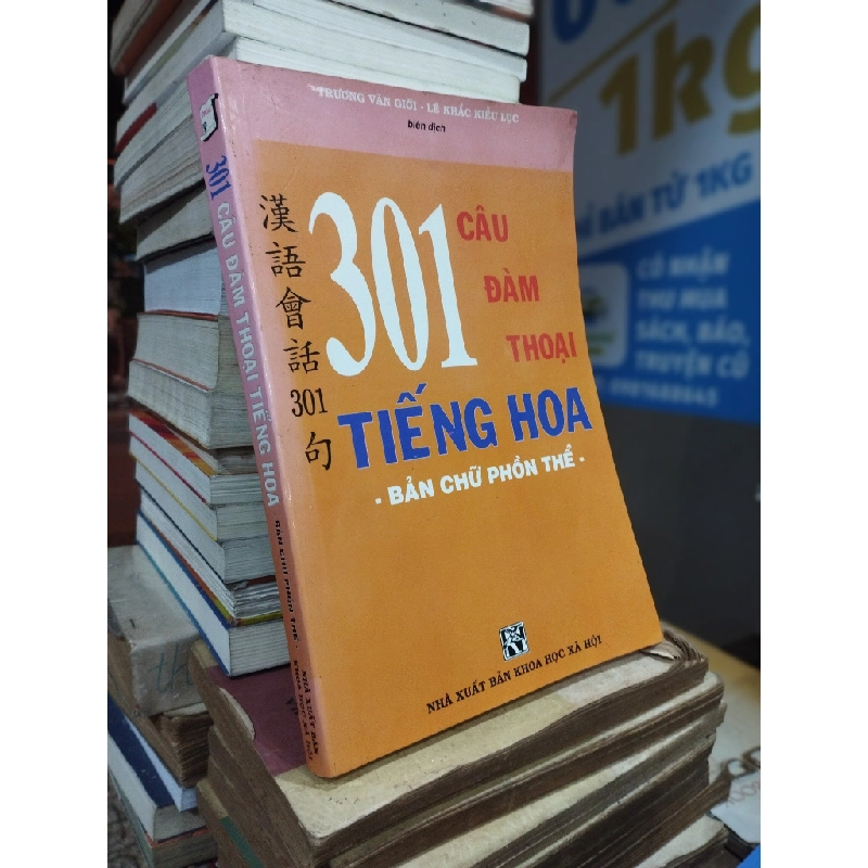 301 CÂU ĐÀM THOẠI TIẾNG HOA - BẢN CHỮ PHỒN THỂ 309329