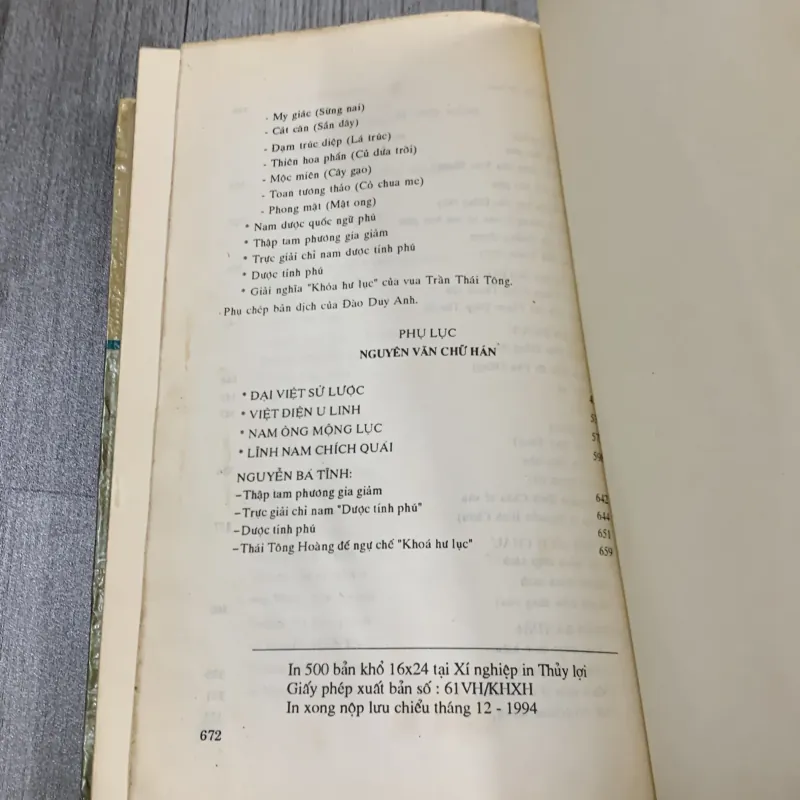 Tổng tập văn học việt nam. Tập 3b 757656