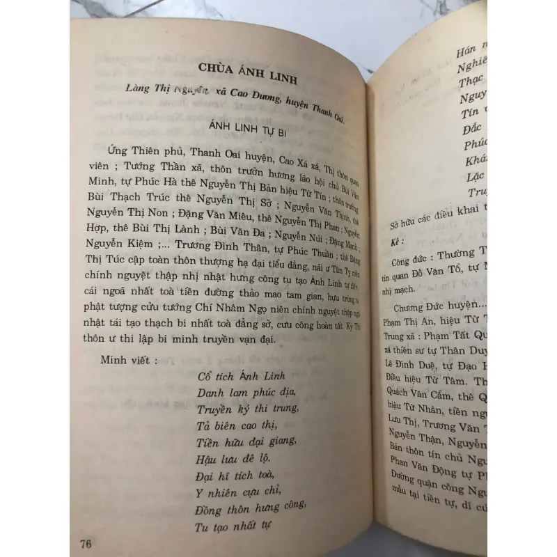 Văn Bia Hà Tây - Sở Văn hóa Thông tin Hà Tây - Khảo cổ/Hán Nôm 706067