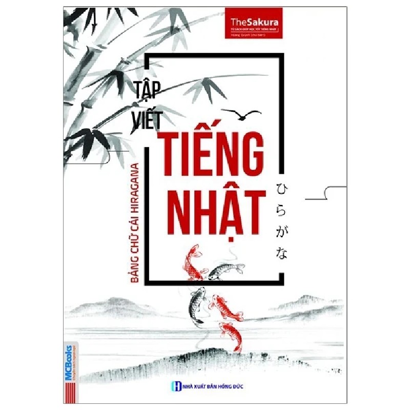 Tập Viết Tiếng Nhật Bảng Chữ Cái Hiragana - The Sakura 178604