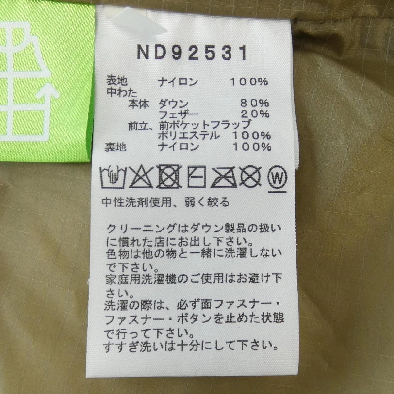 The North Face ND92531 Áo khoác lông vũ - Hàng hiệu Authentic 884883