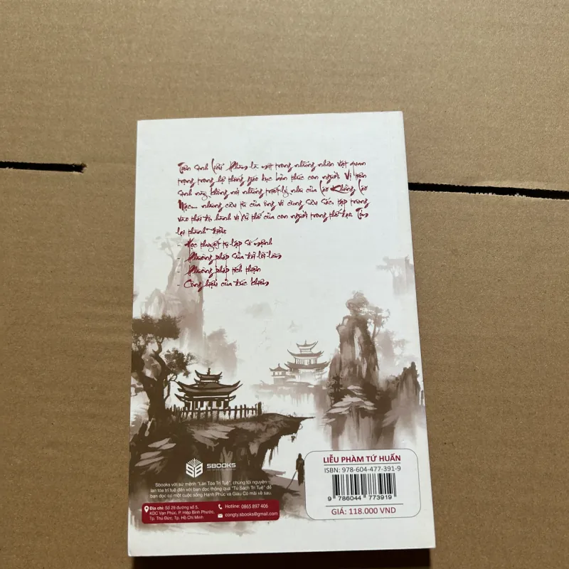 Liễu phàm tứ huấn 1042277