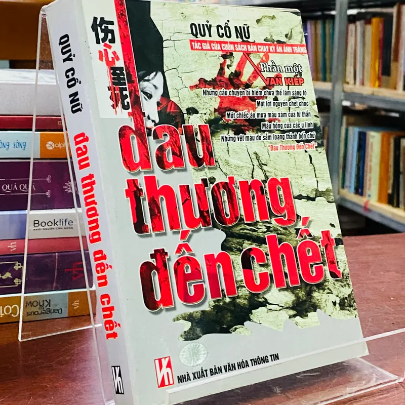 ĐAU THƯƠNG ĐẾN CHẾT - QUỶ CỔ NỮ 563626