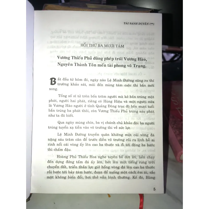 Tái sanh duyên 1017740