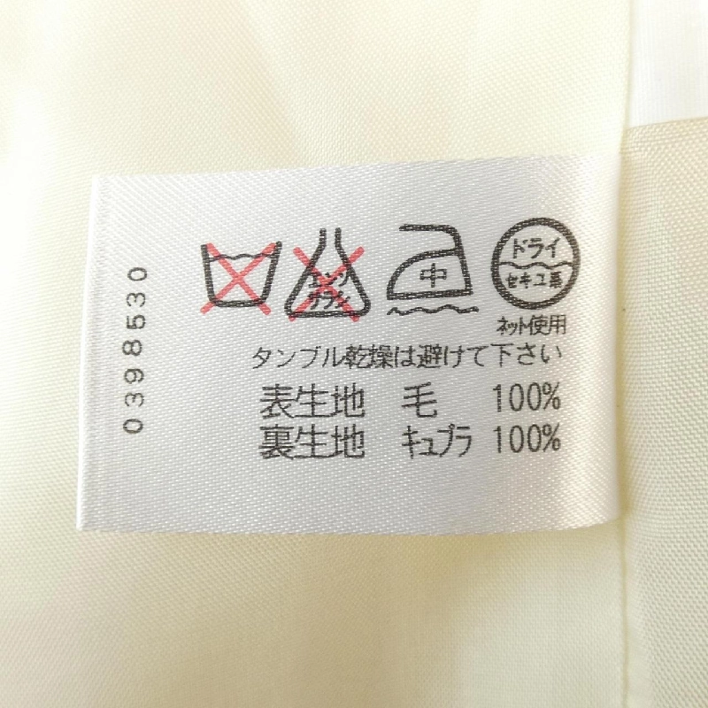 【Mã giảm giá】【Vintage】Thời trang Leonar LEONARD FASHION Áo khoác 643490