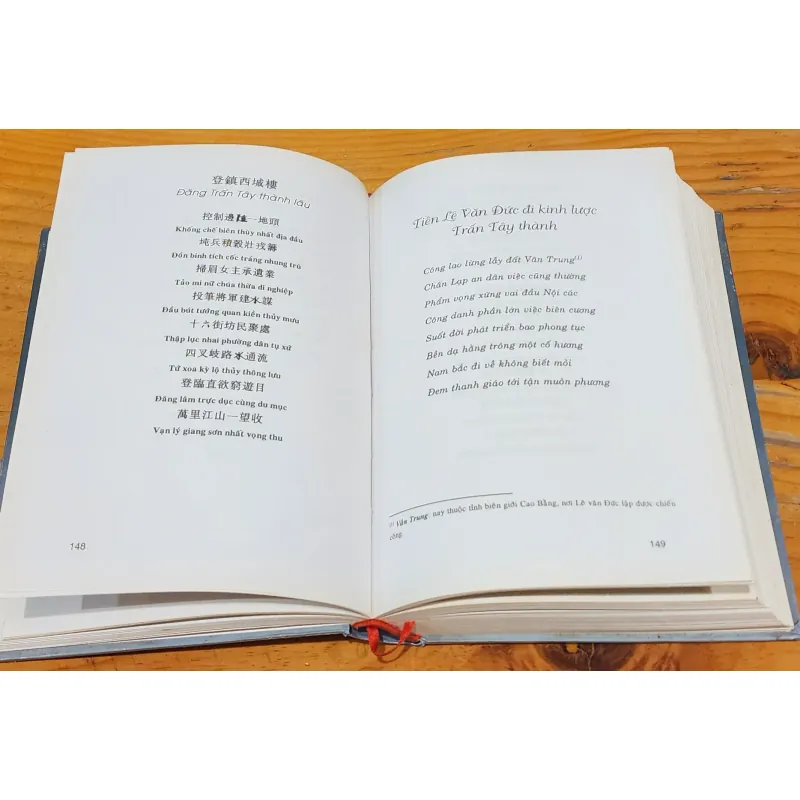 Thơ TRƯƠNG ĐĂNG QUẾ (Trương Quảng Khê tiên sinh tập) - bìa cứng 596 trang 791919