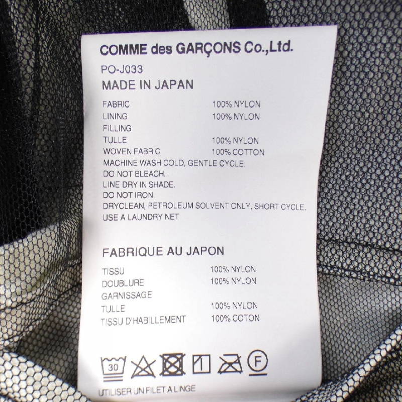 COMME des GARCONS HO Jacket - Hàng hiệu Chính hãng 898869
