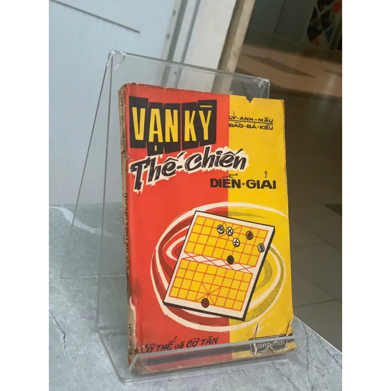 VẠN KỲ THẾ CHIẾN DIỄN GIẢI - LÝ ANH MẬU & ĐÀO BÁ KIỀU 716193