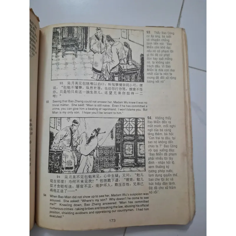 truyện tranh Bao Công và các vụ án nổi tiếng - trọn bộ 2 tập 1006566