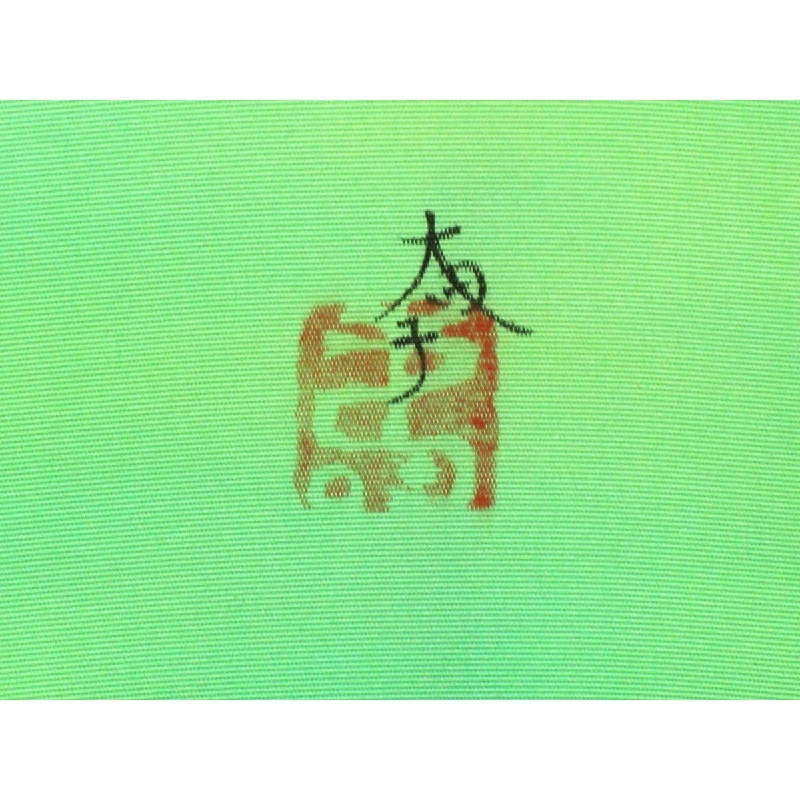 Dây obi Nagoya Hongo Ootako - Hàng hiệu Authentic 880973