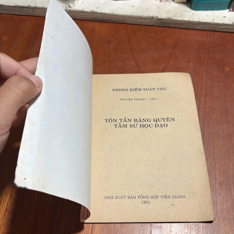 II Truyện Sưu Tầm: Phong Kiếm Xuân Thu (11 Cuốn) - 1991 930662