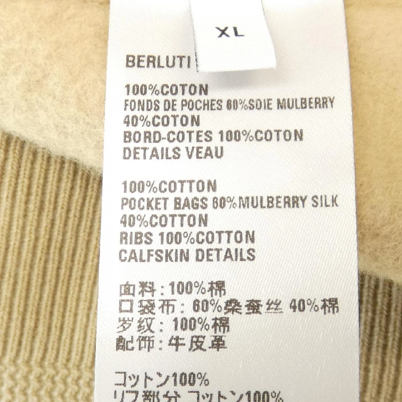 Berluti R26JRL93 Sweat - Hàng hiệu Chính hãng 897178
