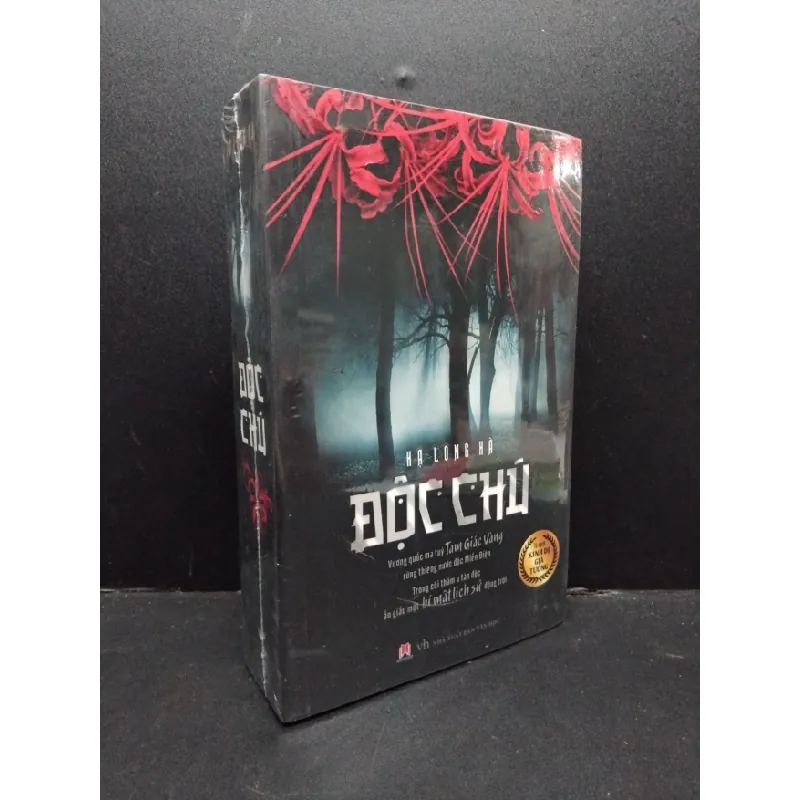 [Sách Cũ SCGR] Độc chú (nguyên seal) mới 70% ố vàng HCM1008 Hạ Long Hà VĂN HỌC 682951