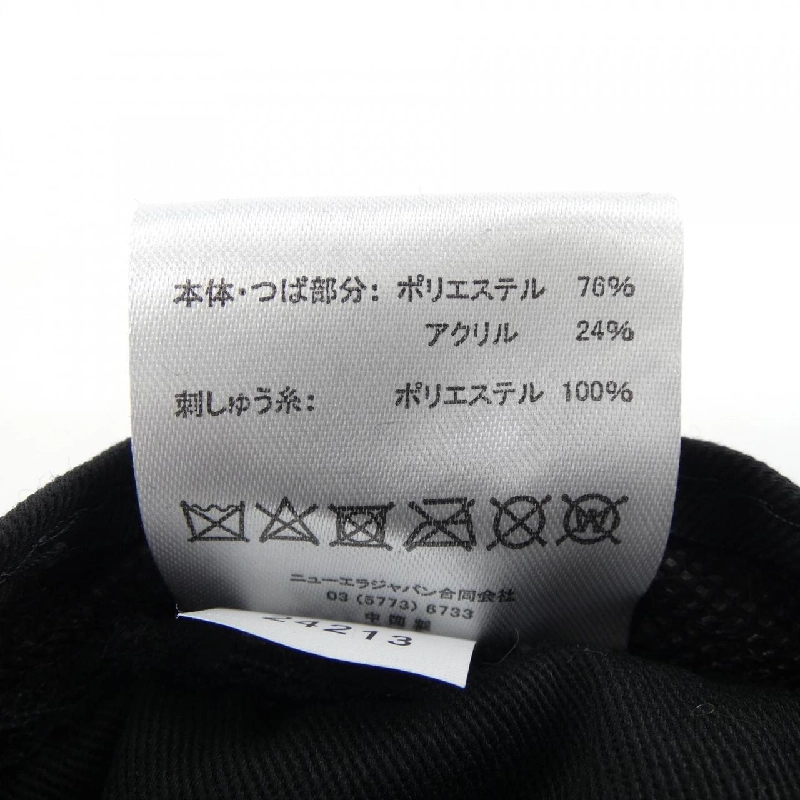 Mũ NEW ERA N21XNE-AWB - Hàng hiệu Authentic 833123