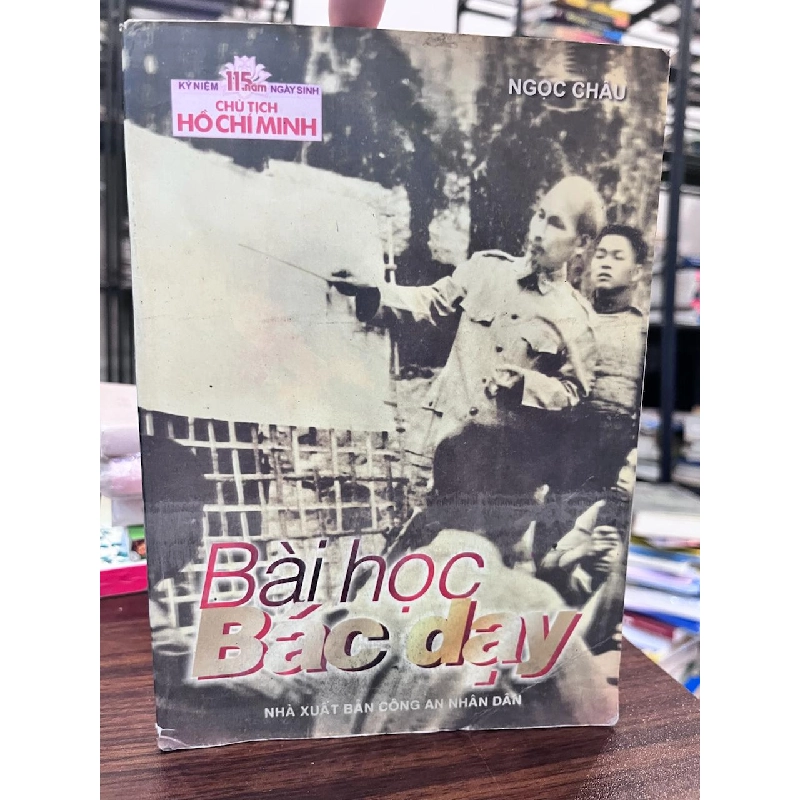 Bài học Bác dạy - Ngọc Châu - Ngọc Châu 957652