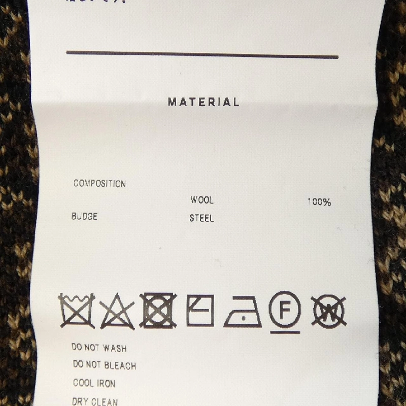 Áo gile Doublet - Hàng hiệu Authentic 888435