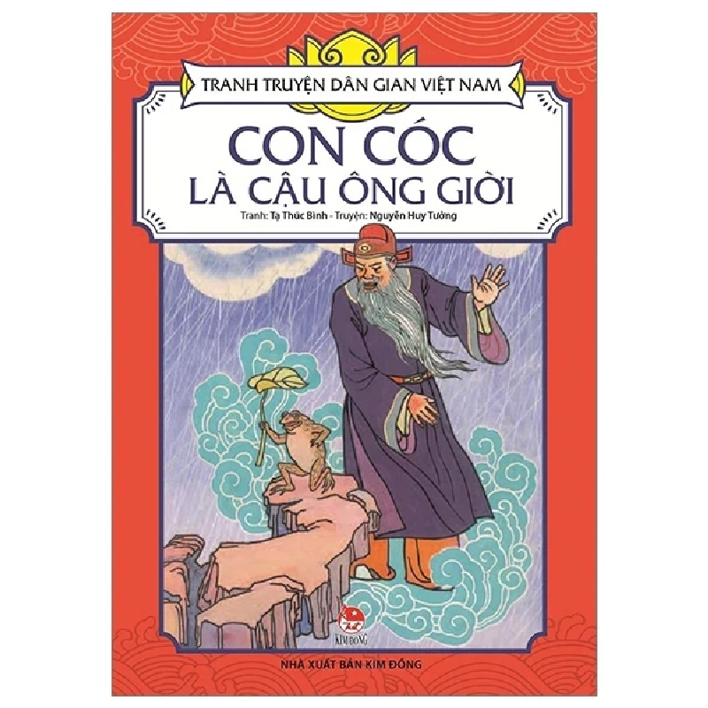 Tranh Truyện Dân Gian Việt Nam - Con Cóc Là Cậu Ông Giời - Nguyễn Huy Tưởng, Tạ Thúc Bình (Mới 100%) Truyện thiếu nhi, NXB Kim Đồng - SÁCH ĐẠI HỌC 483960