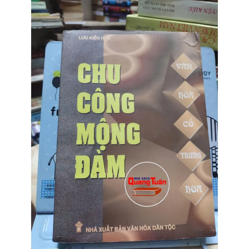 sách: Chu Công Mộng Đàm - Lưu Kiến Hoa (A1) 571978
