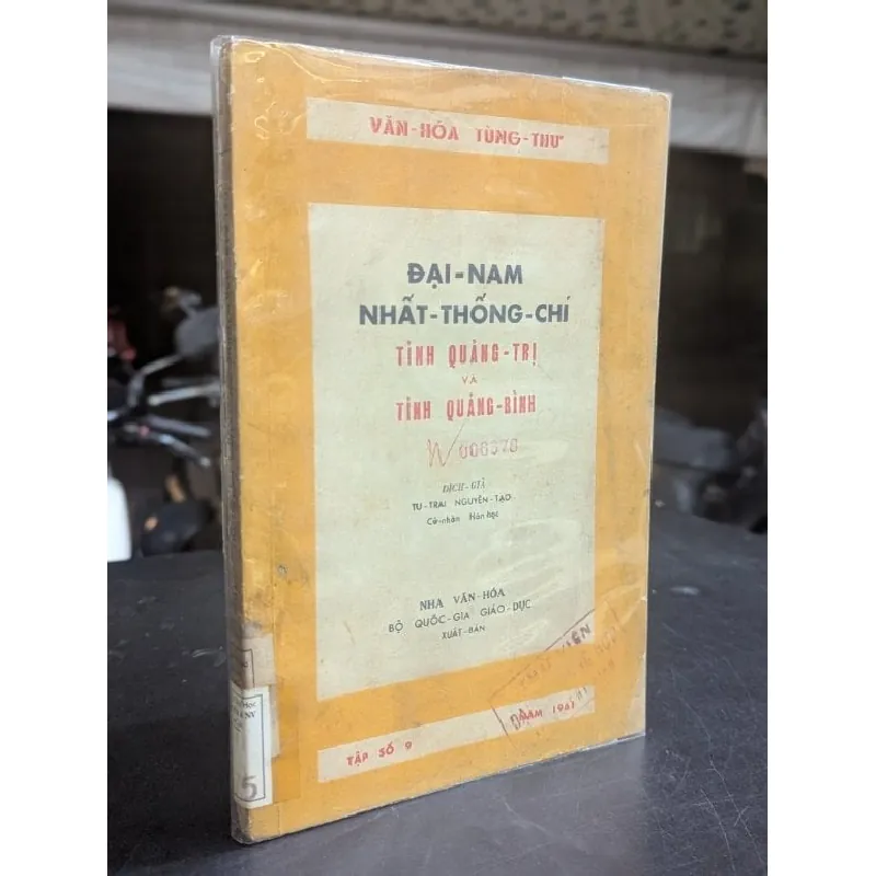 Đại nam nhất thống chí tỉnh quảng trị và quảng bình - Tu Trai Nguyễn Tạo 561781