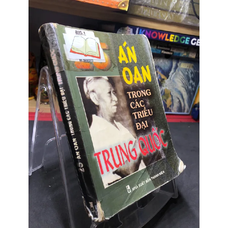 [Sách Cũ SCGR] 25 án oan trong các triều đại Trung Quốc 2000 mới 50% ố bẩn nhẹ bìa xấu Lâm Kiên HPB0906 SÁCH VĂN HỌC 687007