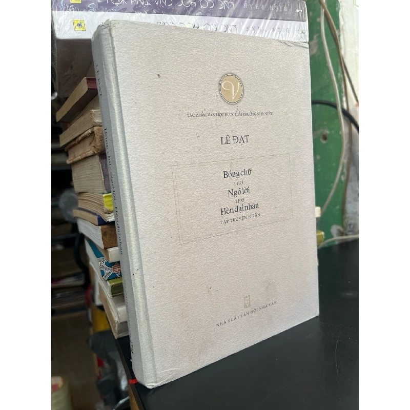 Bóng chữ, ngó lời, hèn đại nhân - Lê Đạt 971213