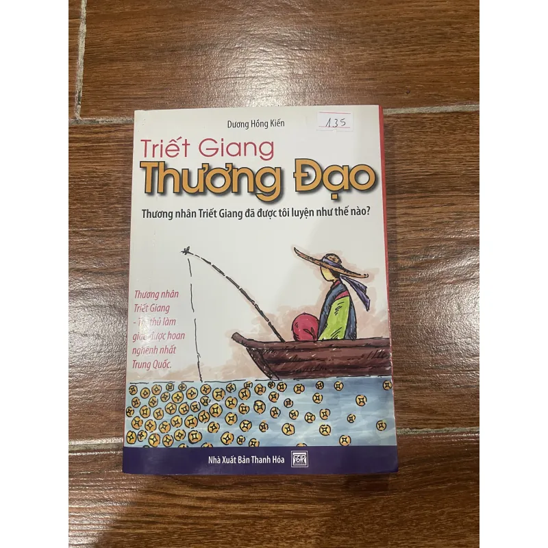 Triết Giang Thương Đạo - Bí Quyết Kinh Doanh Của Người Triết Giang (8) 1004772