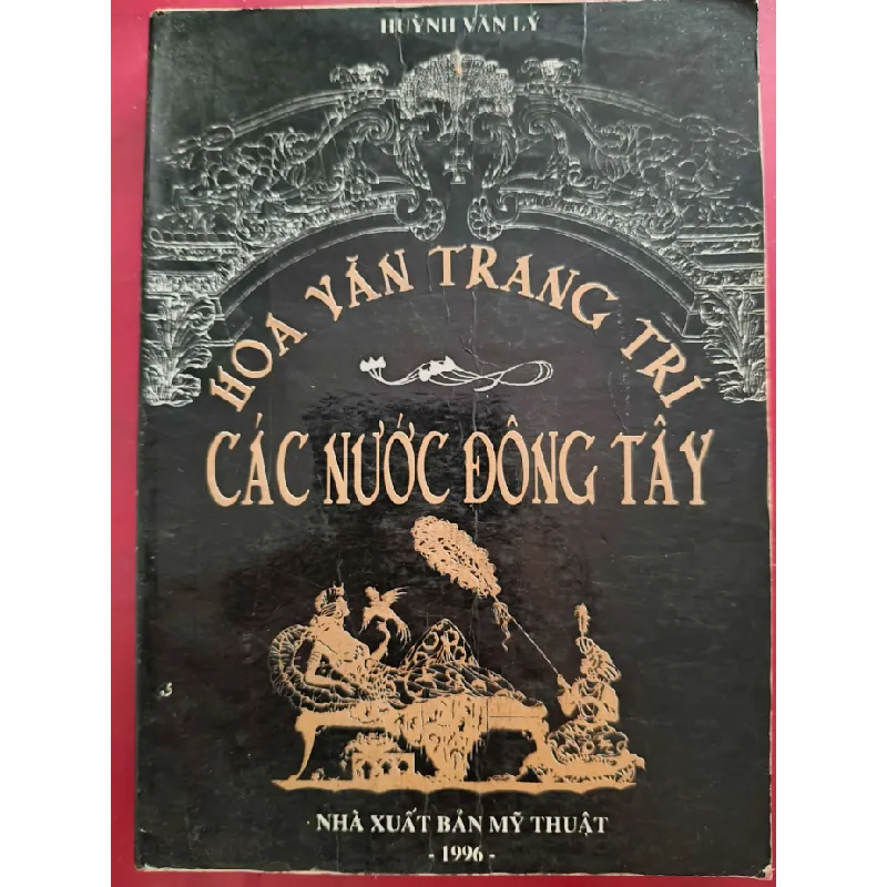 [Sách Cũ SCGR] HOA VĂN TRANG TRÍ CÁC NƯỚC ĐÔNG TÂY - 1996 - 1999 trang LỊCH SỬ - CHÍNH TRỊ - TRIẾT HỌC ANTQ0709 681850