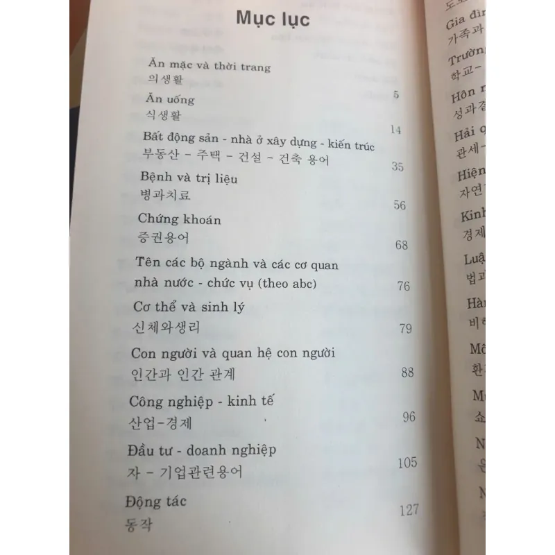 Từ Điển Việt Hàn 778350