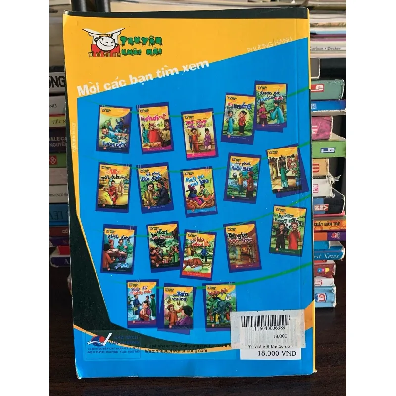 Tứ đại nói khoác – Truyện cười thiếu nhi 574762