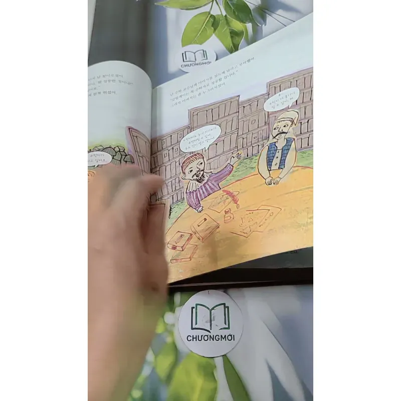[Tặng nẹp góc] Truyện thiếu nhi Hàn Quốc: Danh nhân 14 -  지인지기 인물 이야기: 갈릴레이 731990