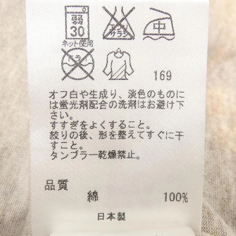 Áo phông Paul Smith 632019