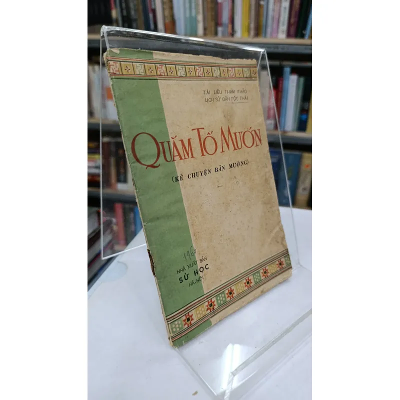 QUẮM TỐ MƯỚN - CẦM TRỌNG 758061