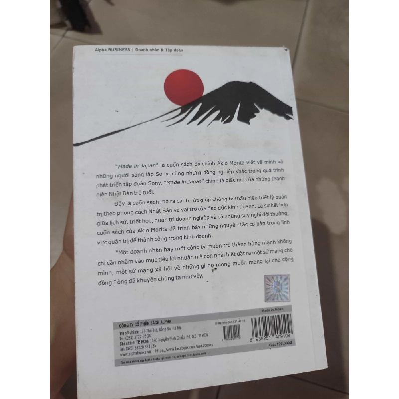 Made in JapanHCM01/03 437487