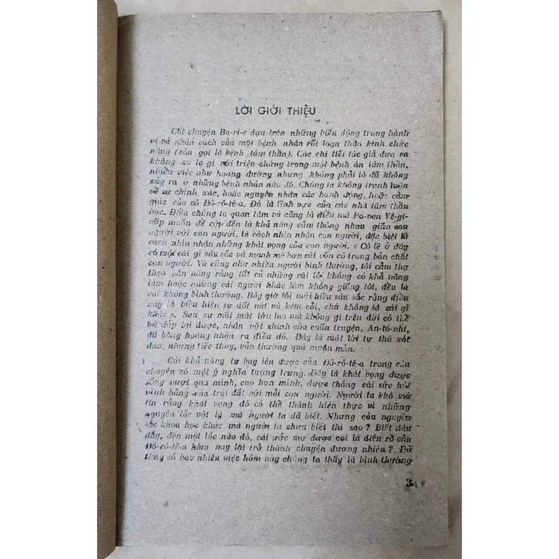 BA-RI-E (VH Bulgaria) - Nhà văn Pavel Vezhinov 713108