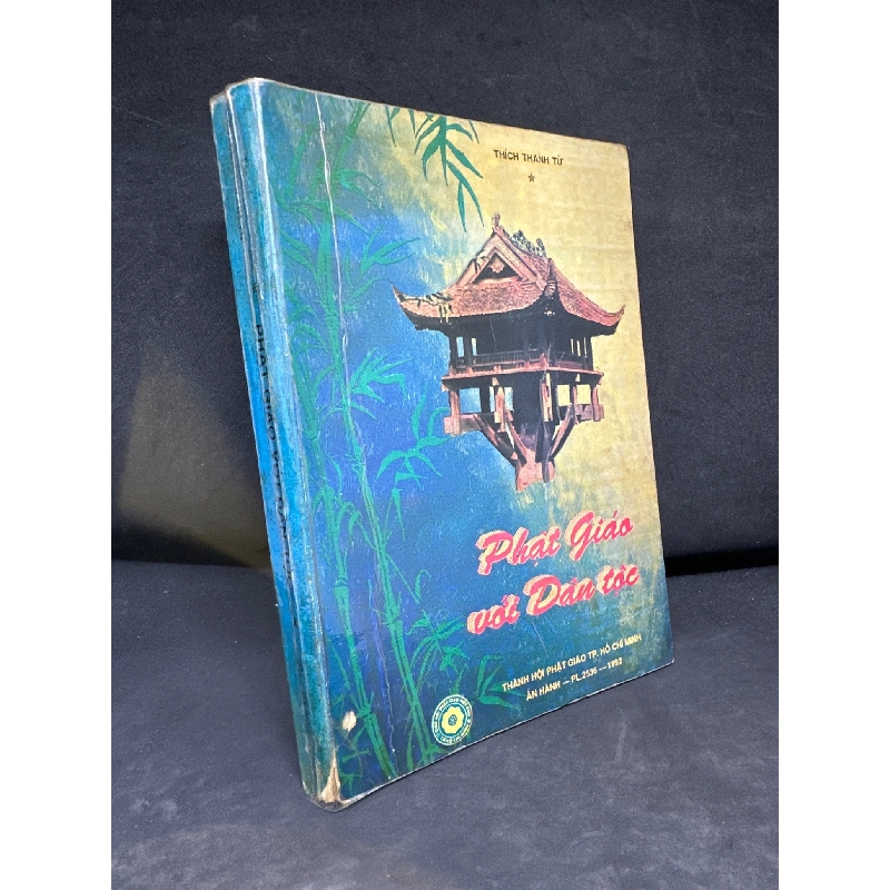 [Phiên Chợ Sách Cũ] Phật Giáo Với Dân Tộc, 1992 - Thích Thanh Từ H1604-SBM-2 1028746