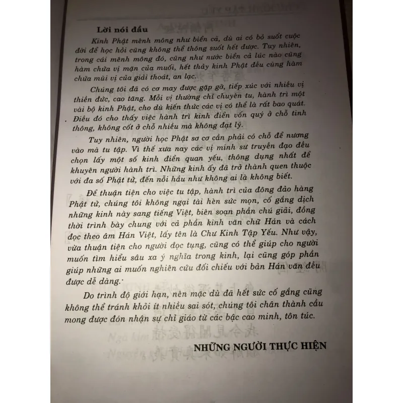 Chư Kinh Tập Yếu 996422