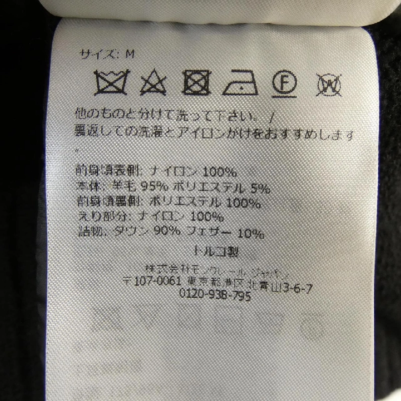 MONCLER GRENOBLE 20979B00011 Áo khoác lông - Hàng hiệu Chính hãng 891702