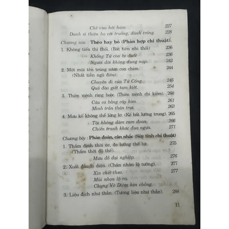 47 Quỷ Kế Quỷ Cốc Tử  1031807