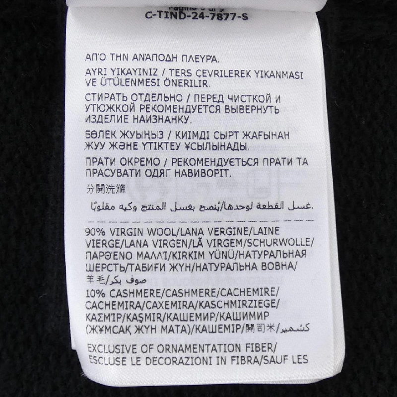 【Mã giảm giá】Moncler MONCLER Áo len 645634