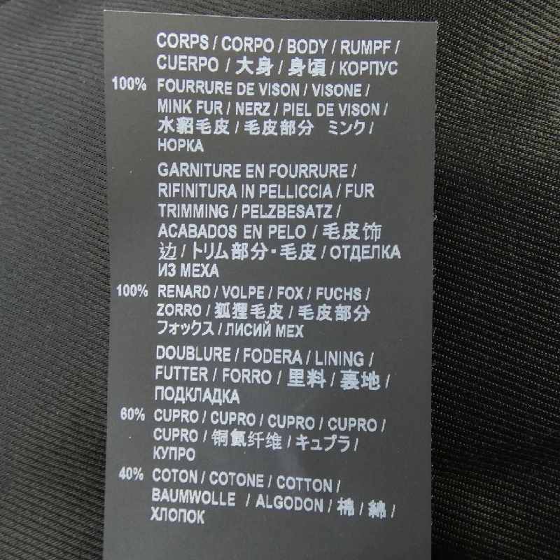 【Khuyến mãi】Áo khoác SAINT LAURENT 641305